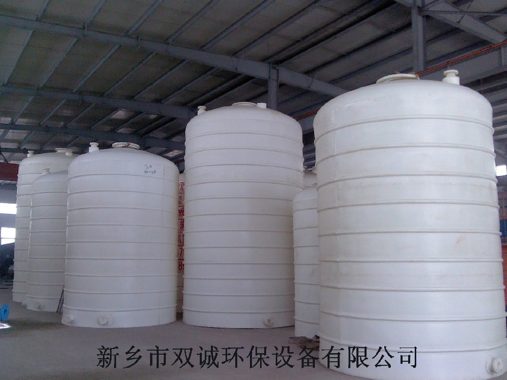 聚乙烯儲罐哪里賣的好，河南雙誠聚乙烯儲罐